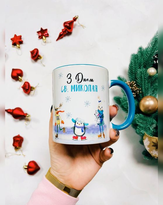 Чашка, Горнятко для чемної дитини до свята Святого Миколая