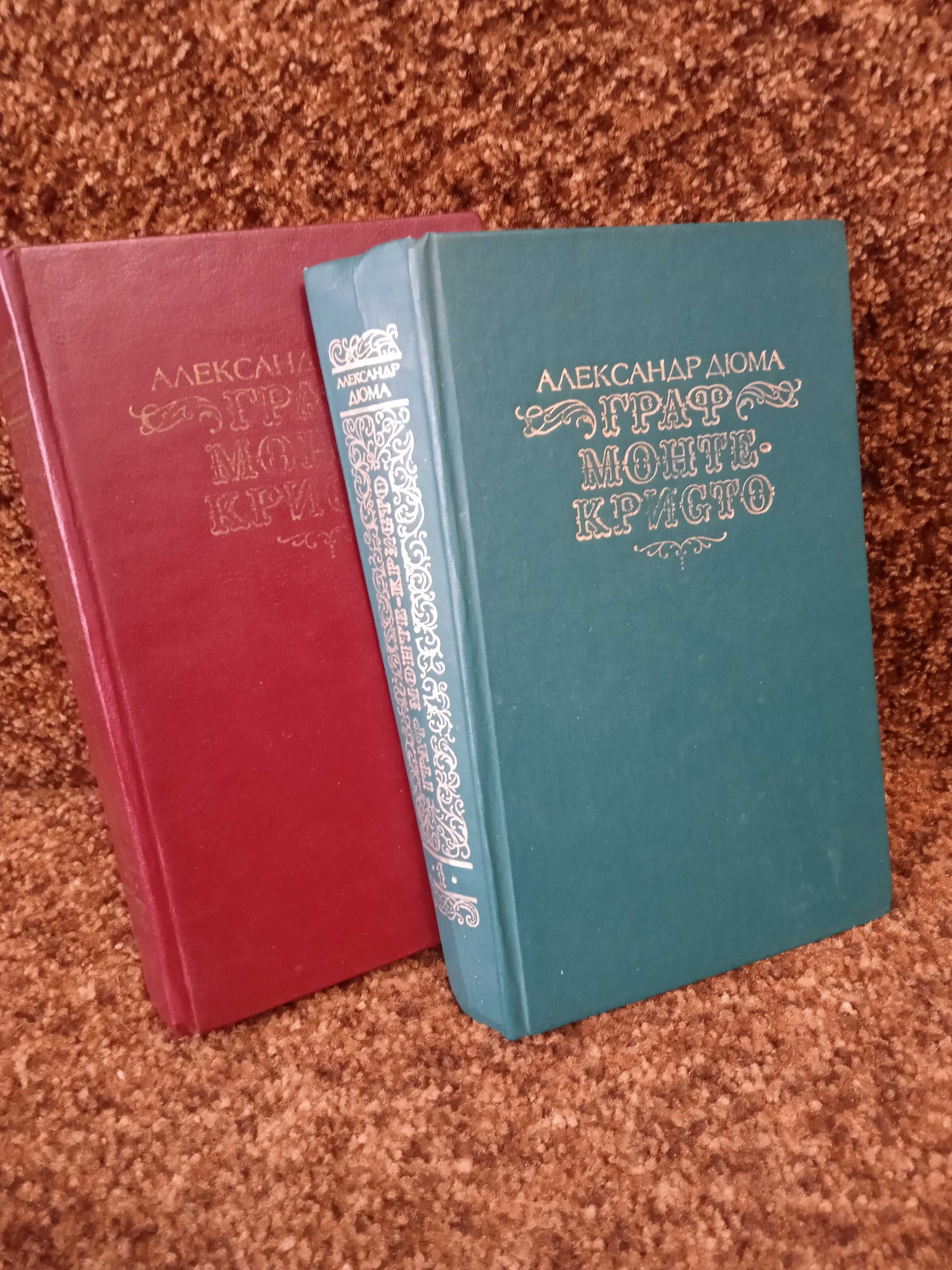 А.Доде. Р.Стивенсон.-собрания  сочинений