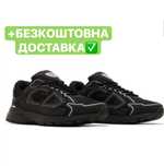 БЕЗ ПЕРЕДОПЛАТИ‼️Чоловічі Кросівки Dior B30 (Чорні),діор,dior,b30,б30