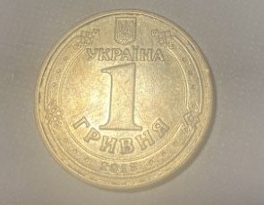 Ювілейна монета 70 років Перемоги