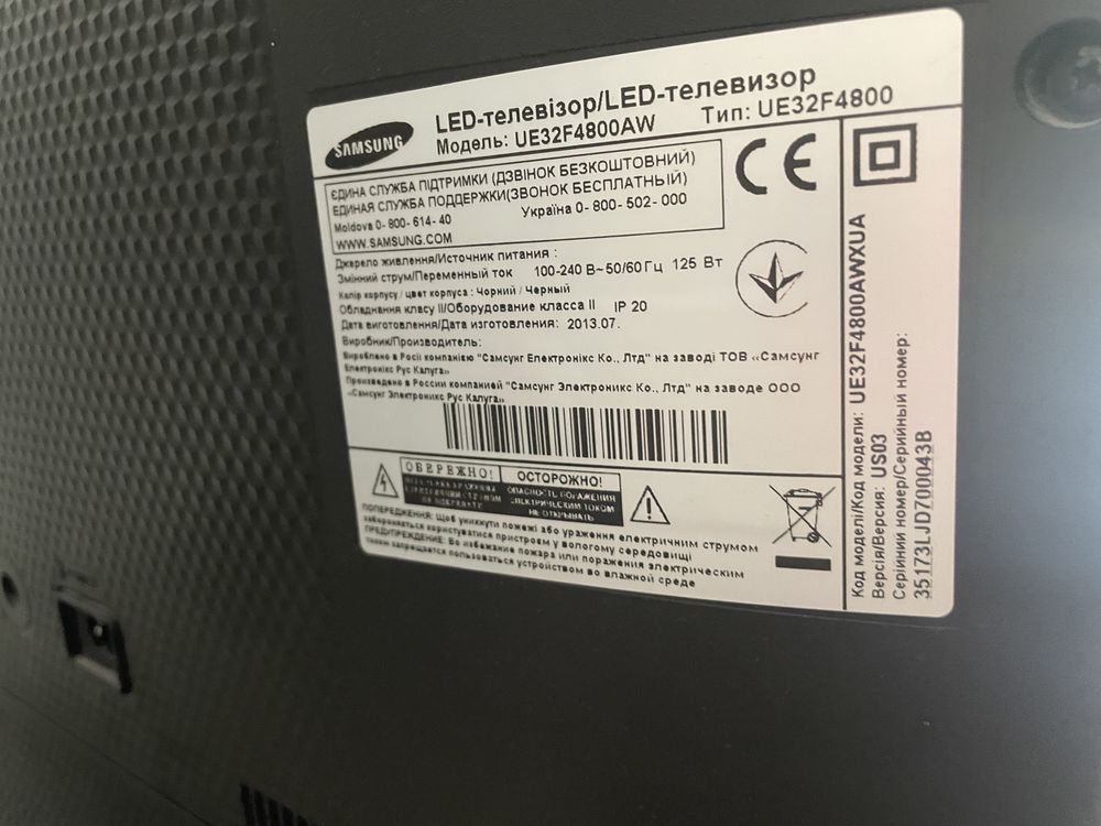 Продам телевізор Samsung