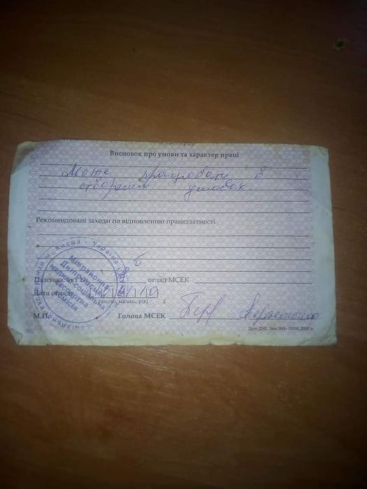 Кто сможет помочь