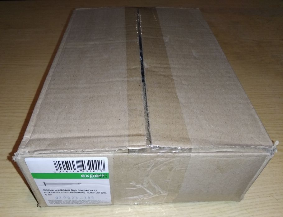 Цвяхи шиферні Expert Fix 5,0х120мм