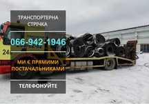 Транспортерная лента БУ! конвейерная стрічка! Доставка за 1-2 дні!