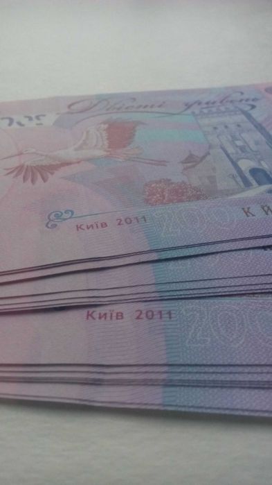 200 гривен Купюра Банкнота  2007 г/ 2011 г. UNC