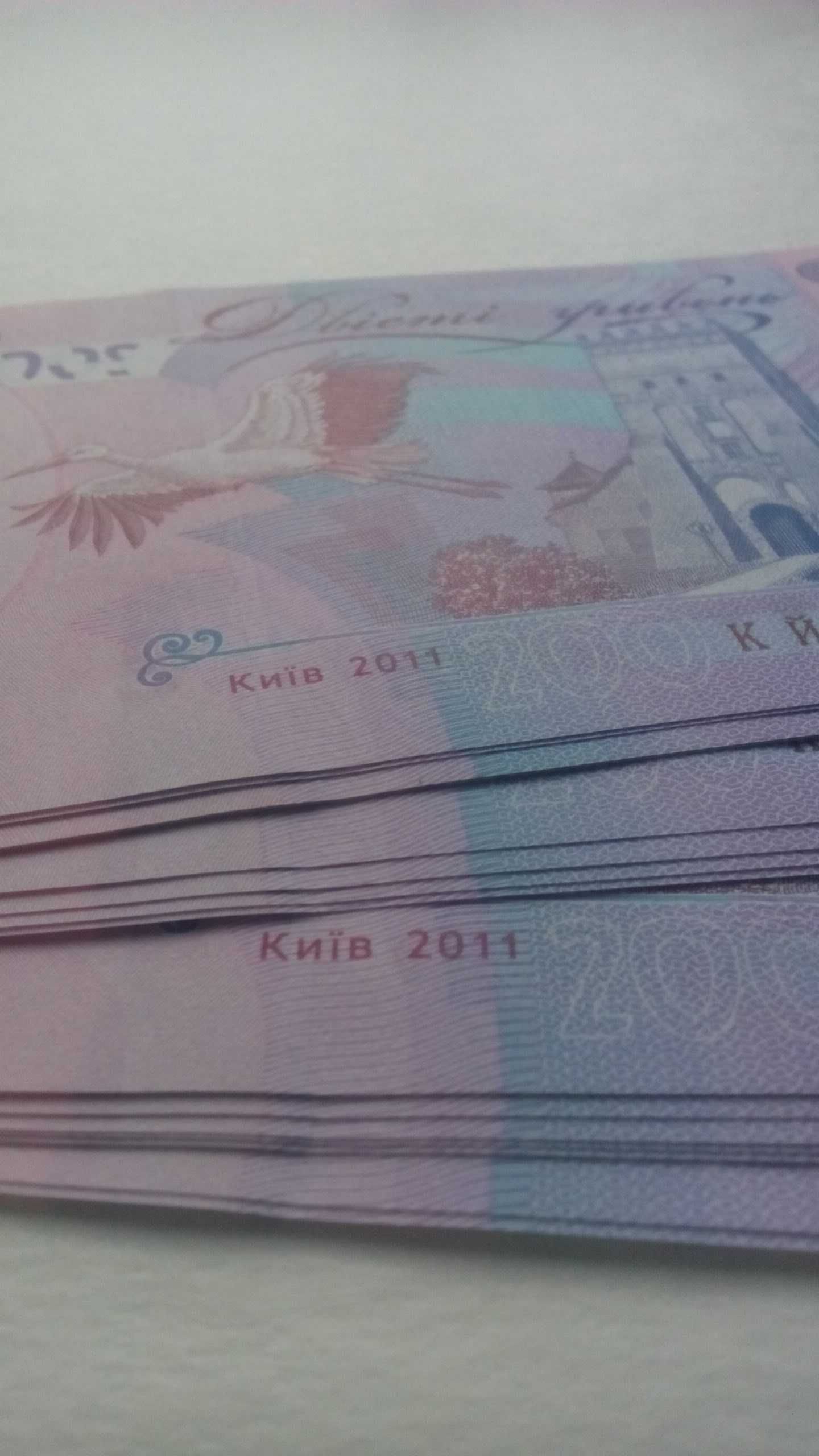 200 гривен Купюра Банкнота  2007 г/ 2011 г. UNC
