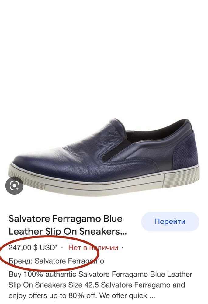 Salvatore Ferragamo кожаные кеды кроссовки