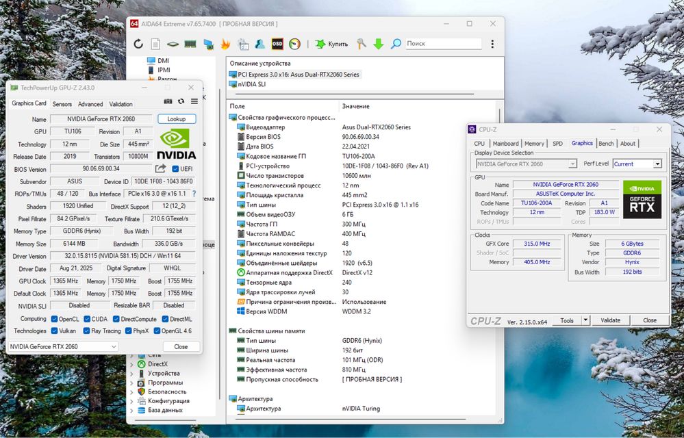 RTX 2060 | i3-10100F | 16GB DDR4 | 1TB HDD | 120GB SSD | Ігровий ПК