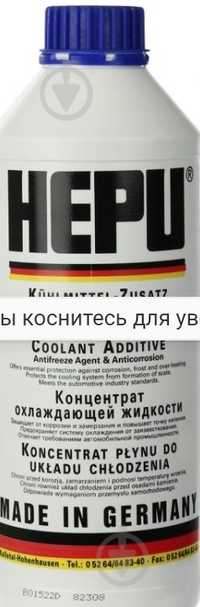 Антифриз HEPU синій концентрат 1.5L