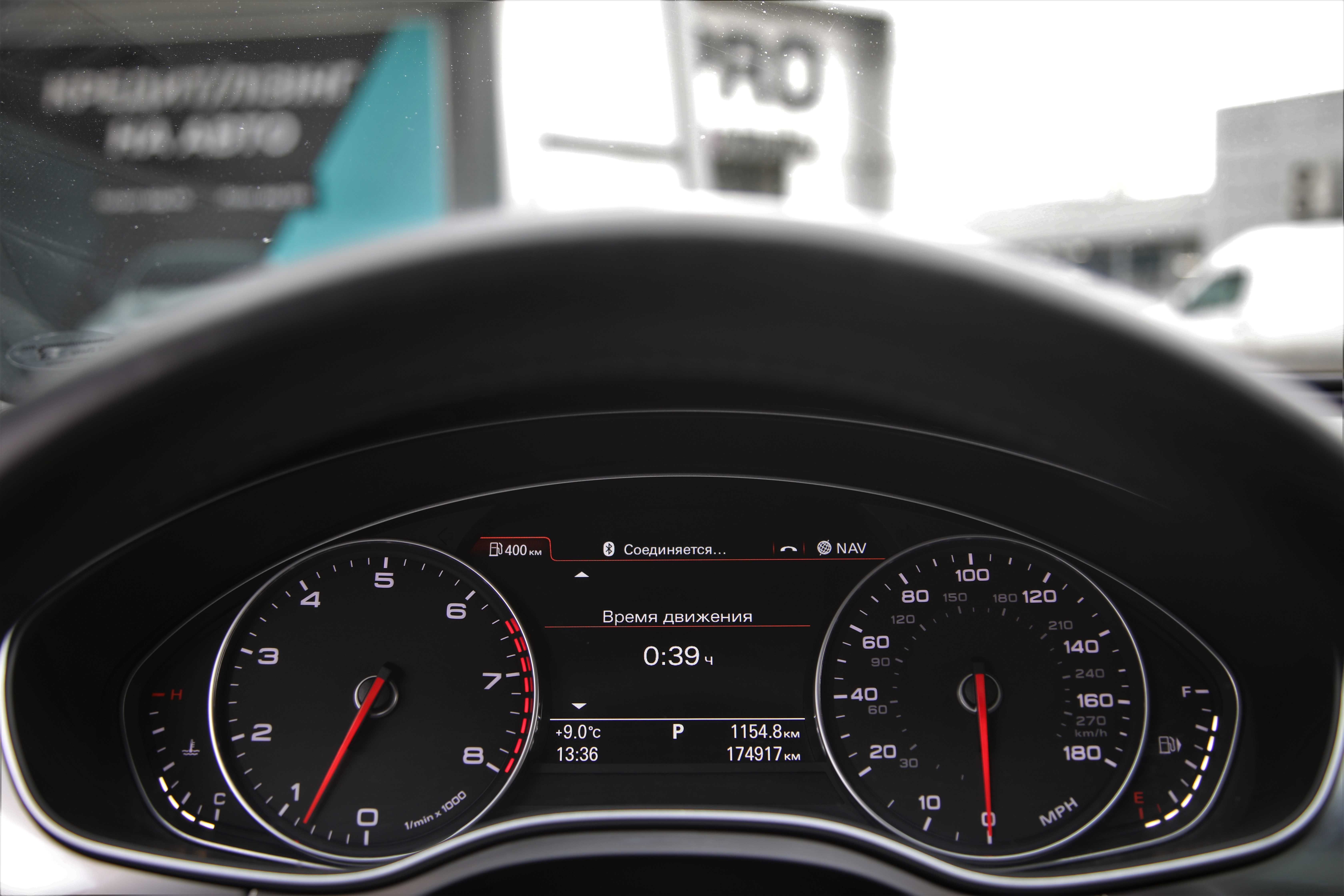 Audi A7 Sportback 2013 року