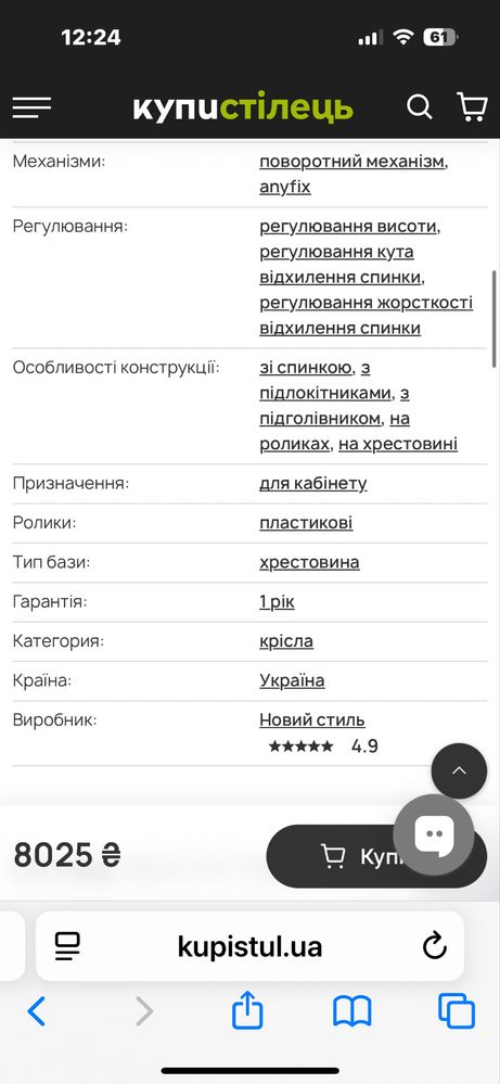Офісне крісло зелене дуже зручне, як диван