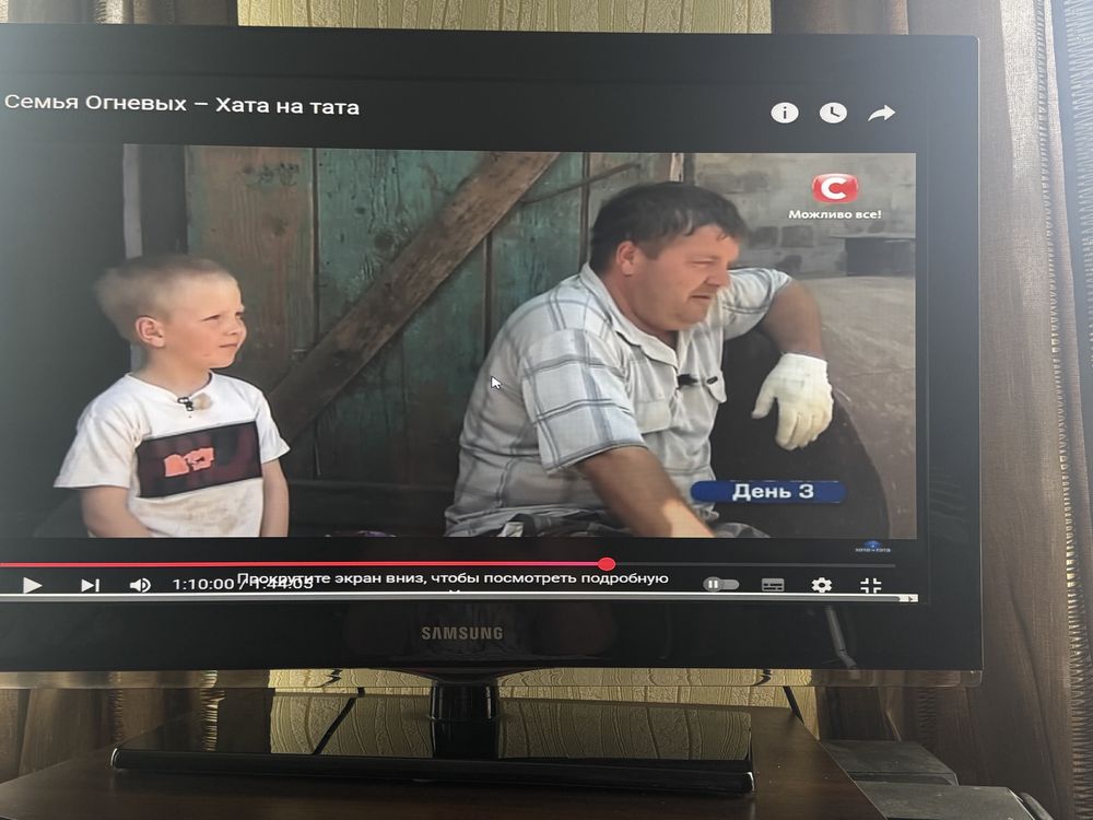 Телевізор Samsung