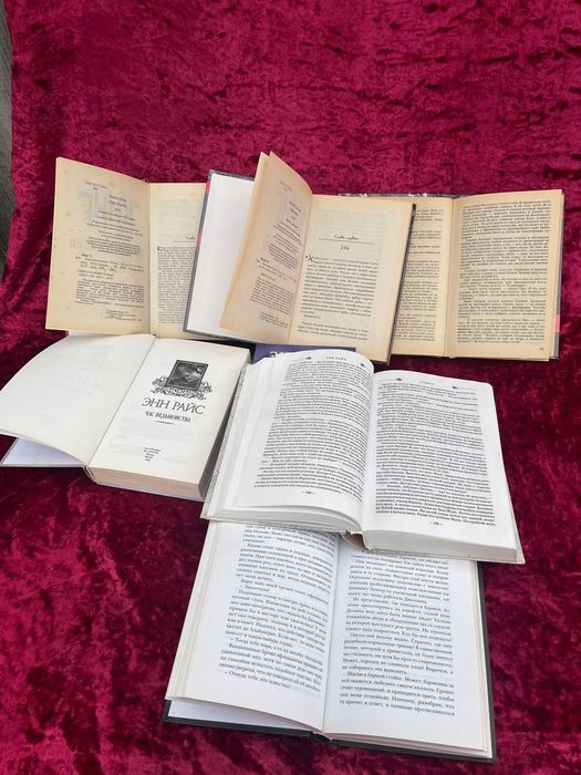 Энн Райс , Стивен Кинг.