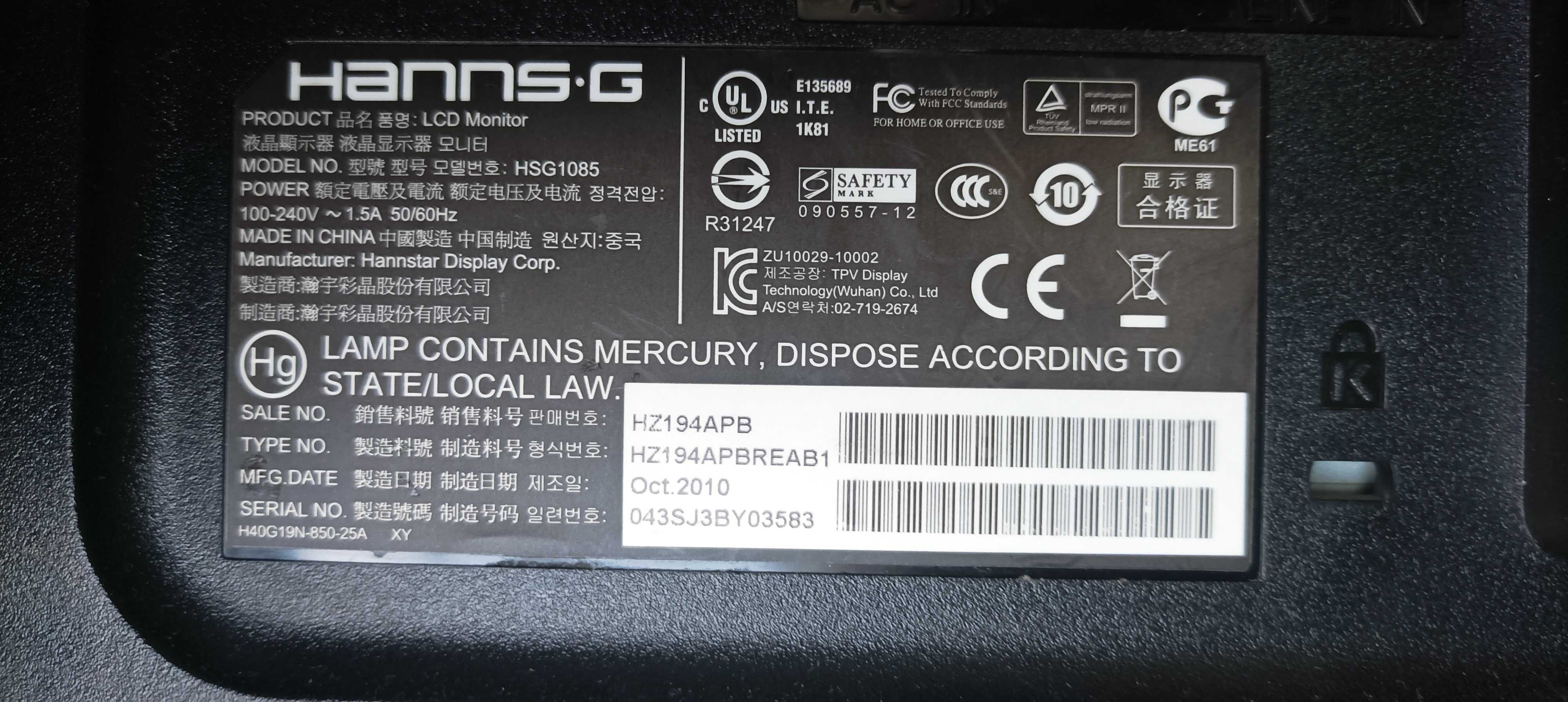 Монітор Hanns.G HSG1085