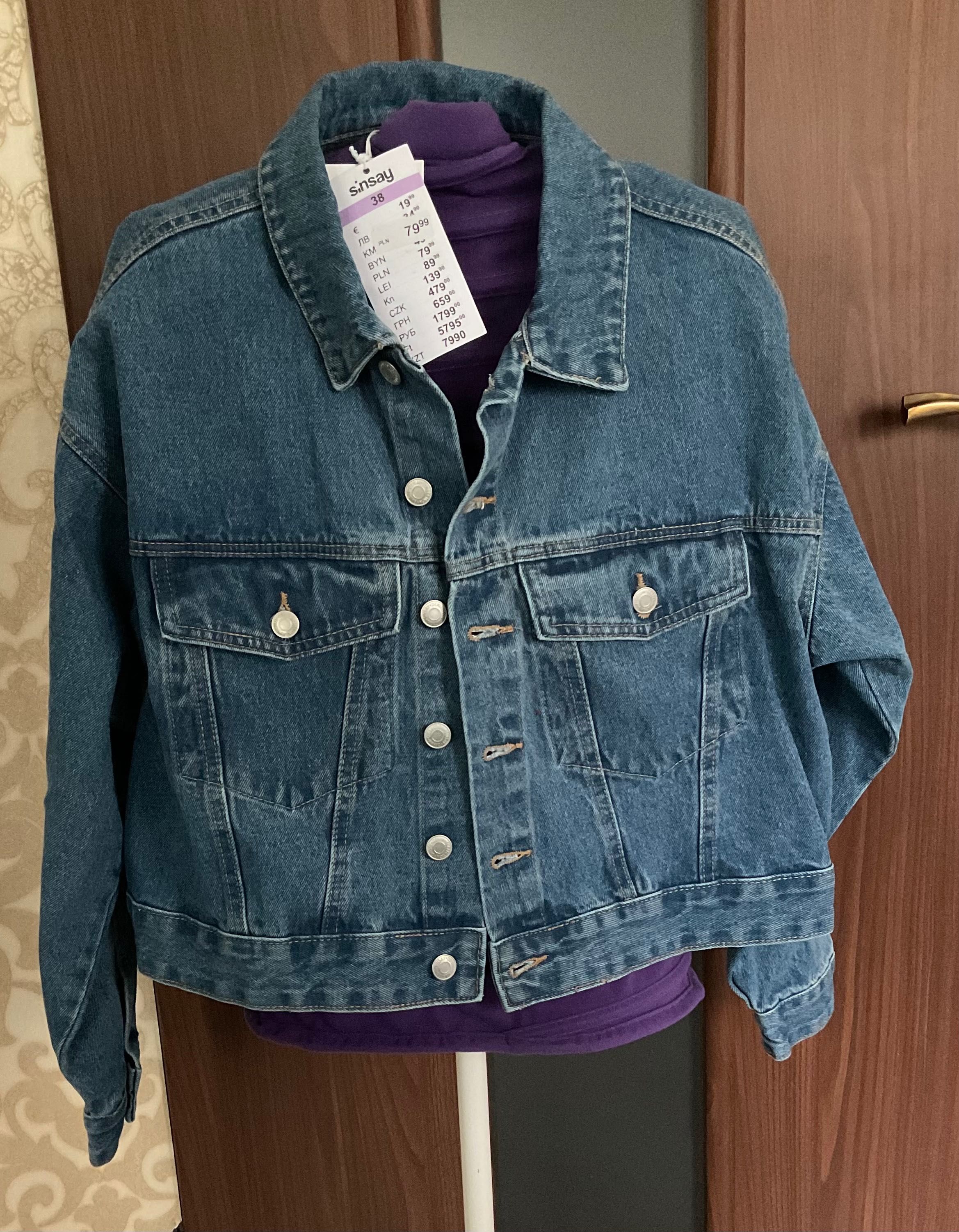 Kurtka dżinsowa (Jesnsowa) oversize Sinsay Denim rozmiar 38 nowa