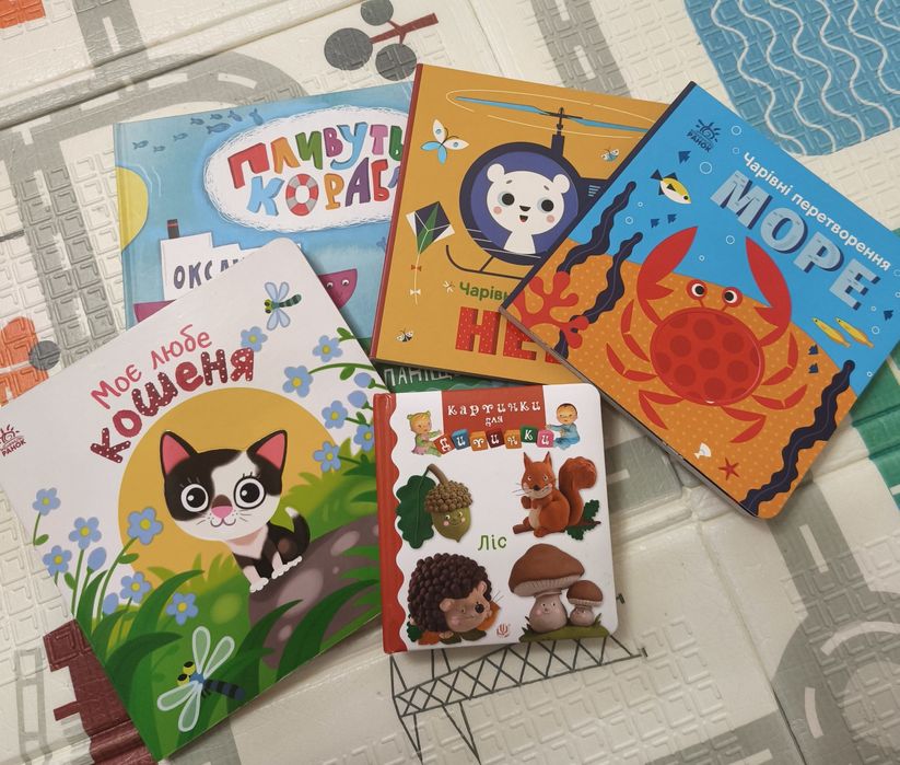 Книги дитячі  0+
