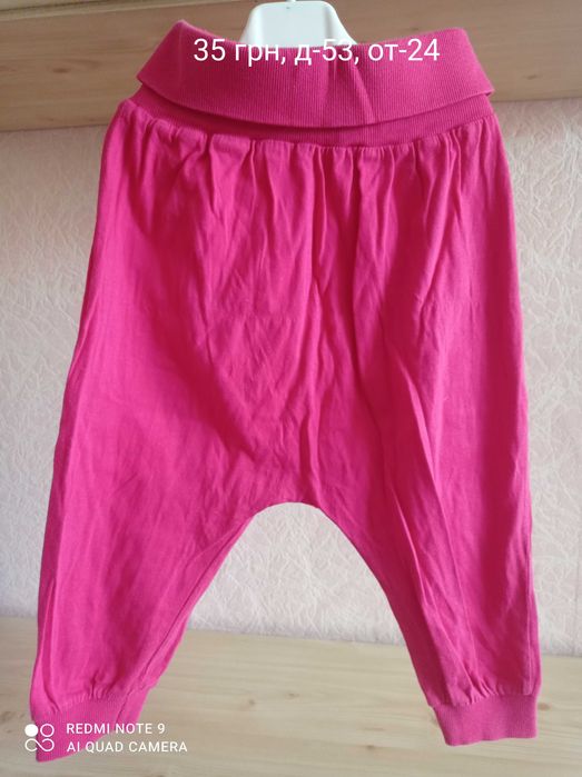 Бріжди для дівчинки