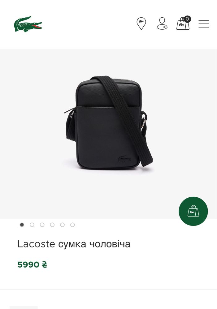 Сумка Lacoste Б/У