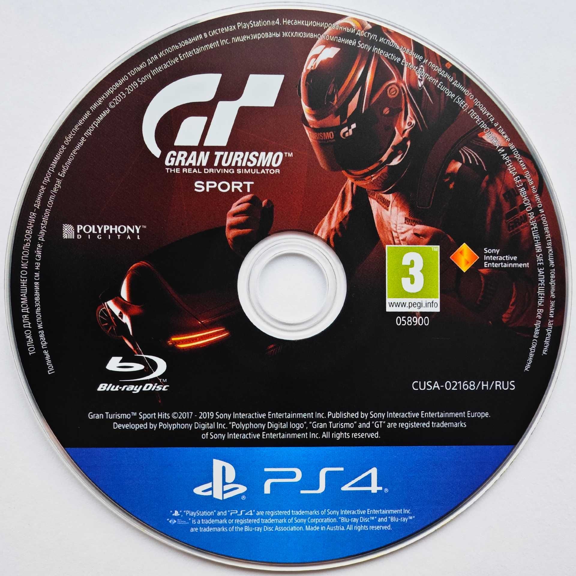 Гра Gran Turismo Sport для PS4 (Blu-ray диск, Russian version)