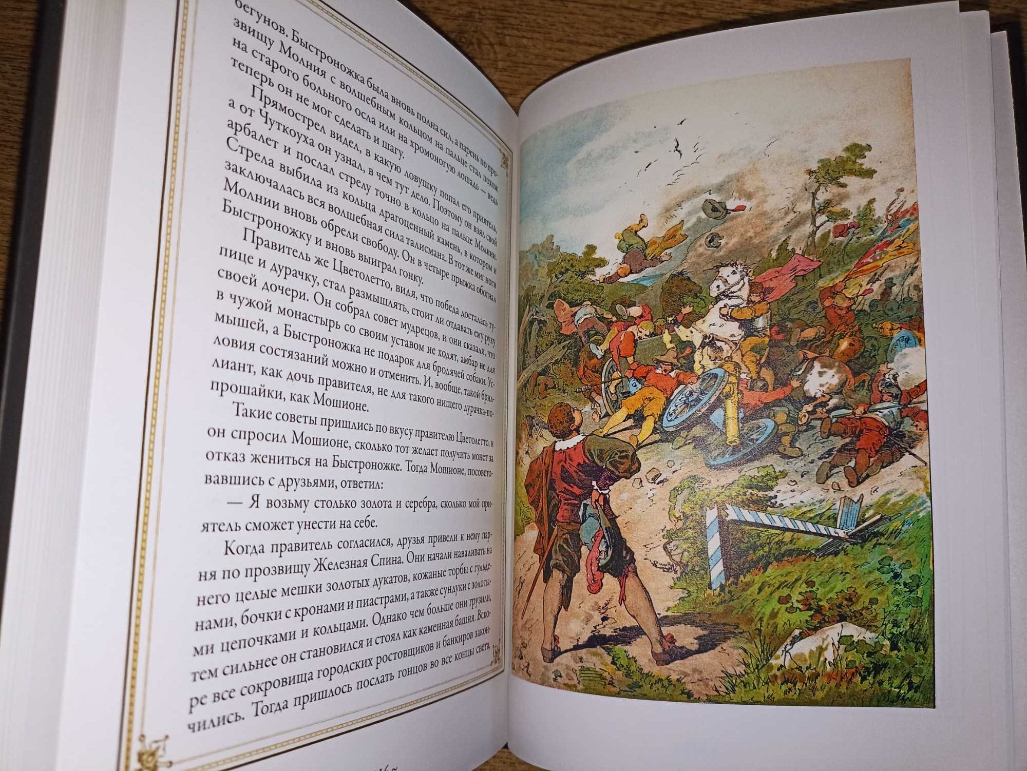 СЗКЭО Библиотека мировой литературы Немецкие волшебн сказки Гримм Гауф