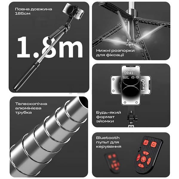 Монопод-трипод Селфі-палиця Neepho NP-L7 Bluetooth 1.85m Black