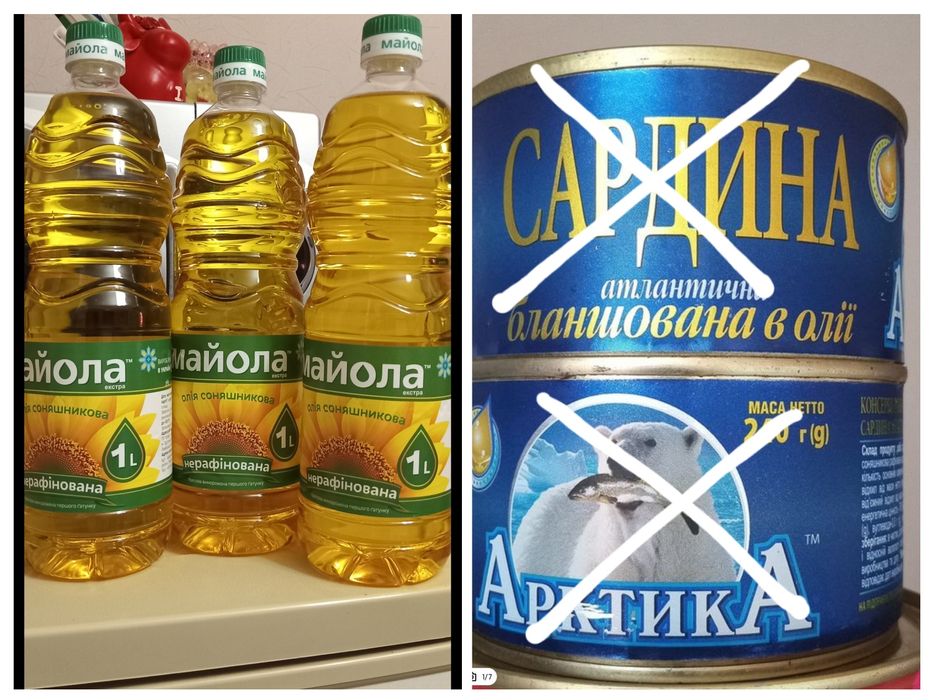 Масло подсолнечное нерафенированное 1 л.Олiя.Сардина.Консервы.Тушенка