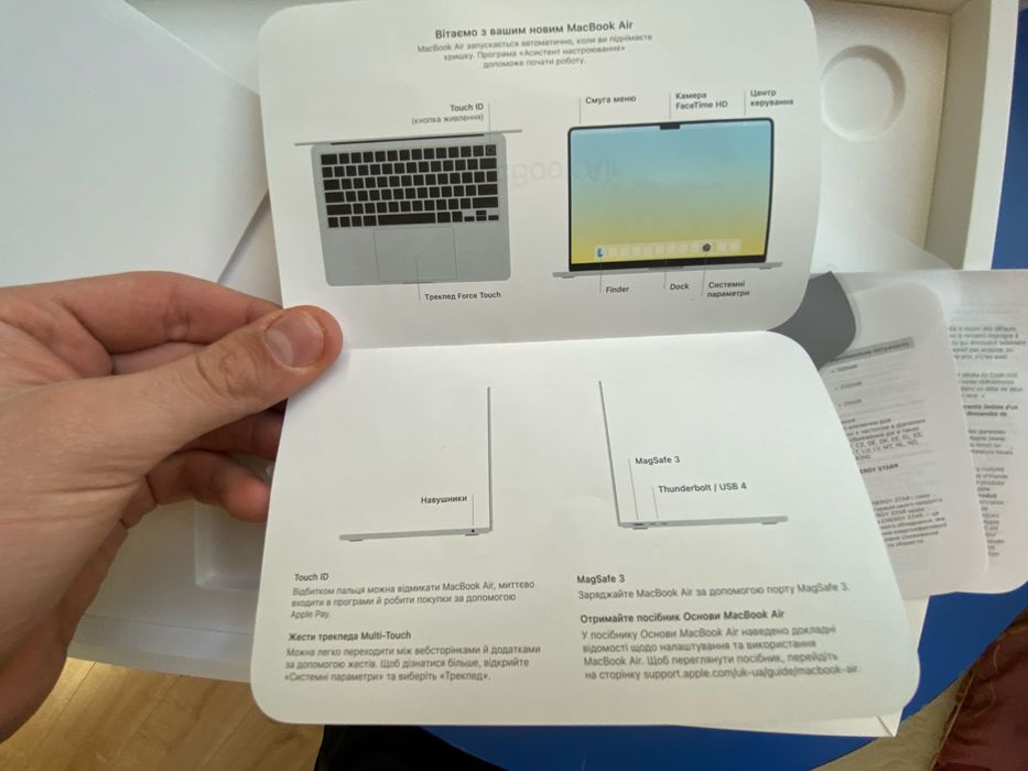 Коробка від MacBookAir