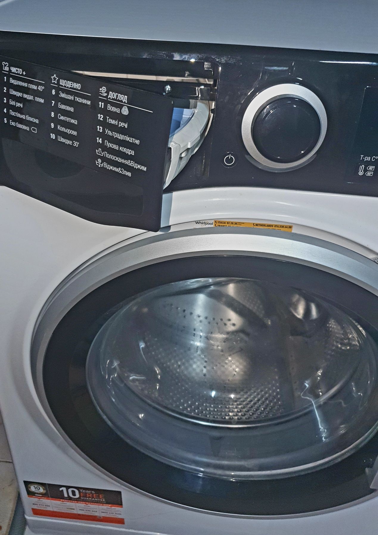 Пральна машина вузька WHIRLPOOL на гарантії до травня