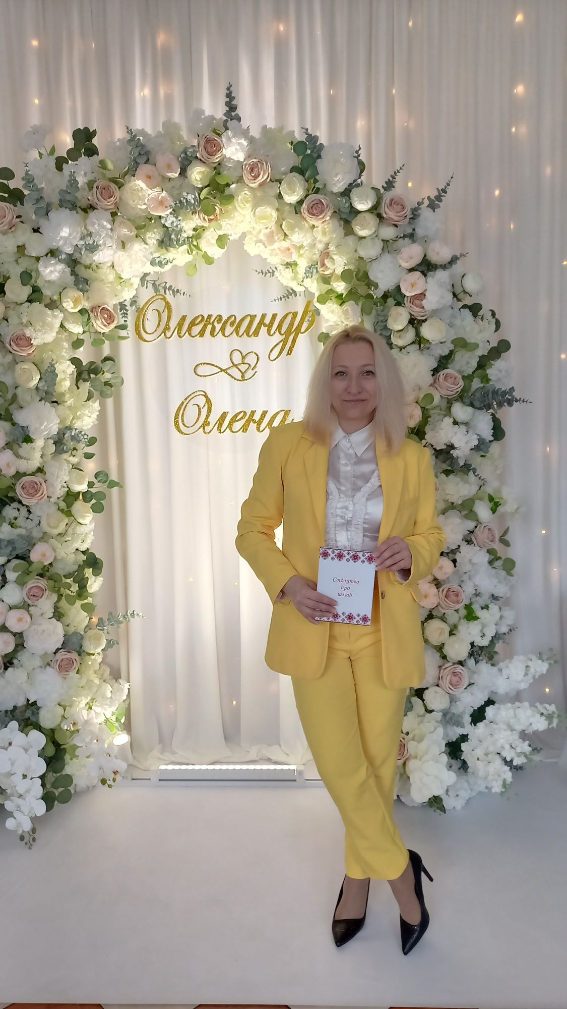 Ведуча недорого,Тамада,Ведучий,Весілля,Ведущая,Свадьба,1 Рік,Хрестини,