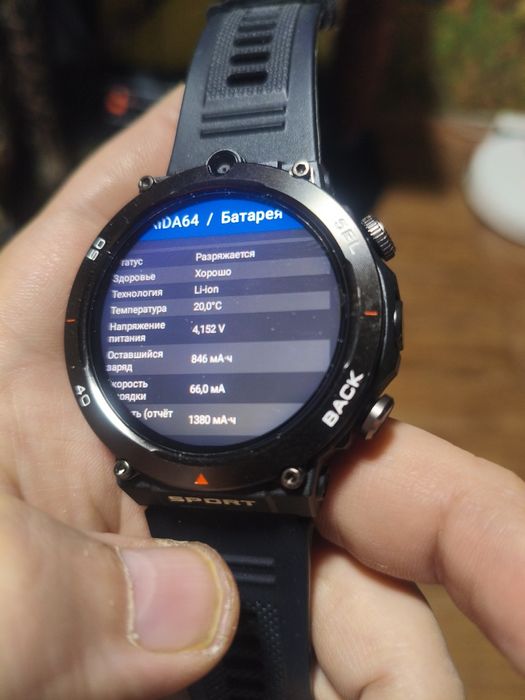 Тактические смарт часы с SIM, Android 13, 6/128 Gb. NFC
