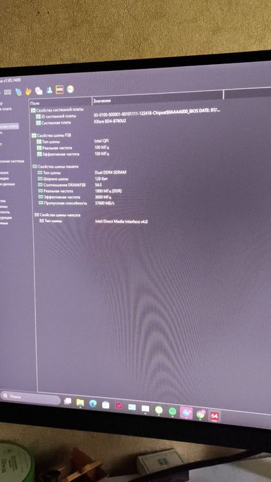 Продам ПК в полностью рабочем состоянии
