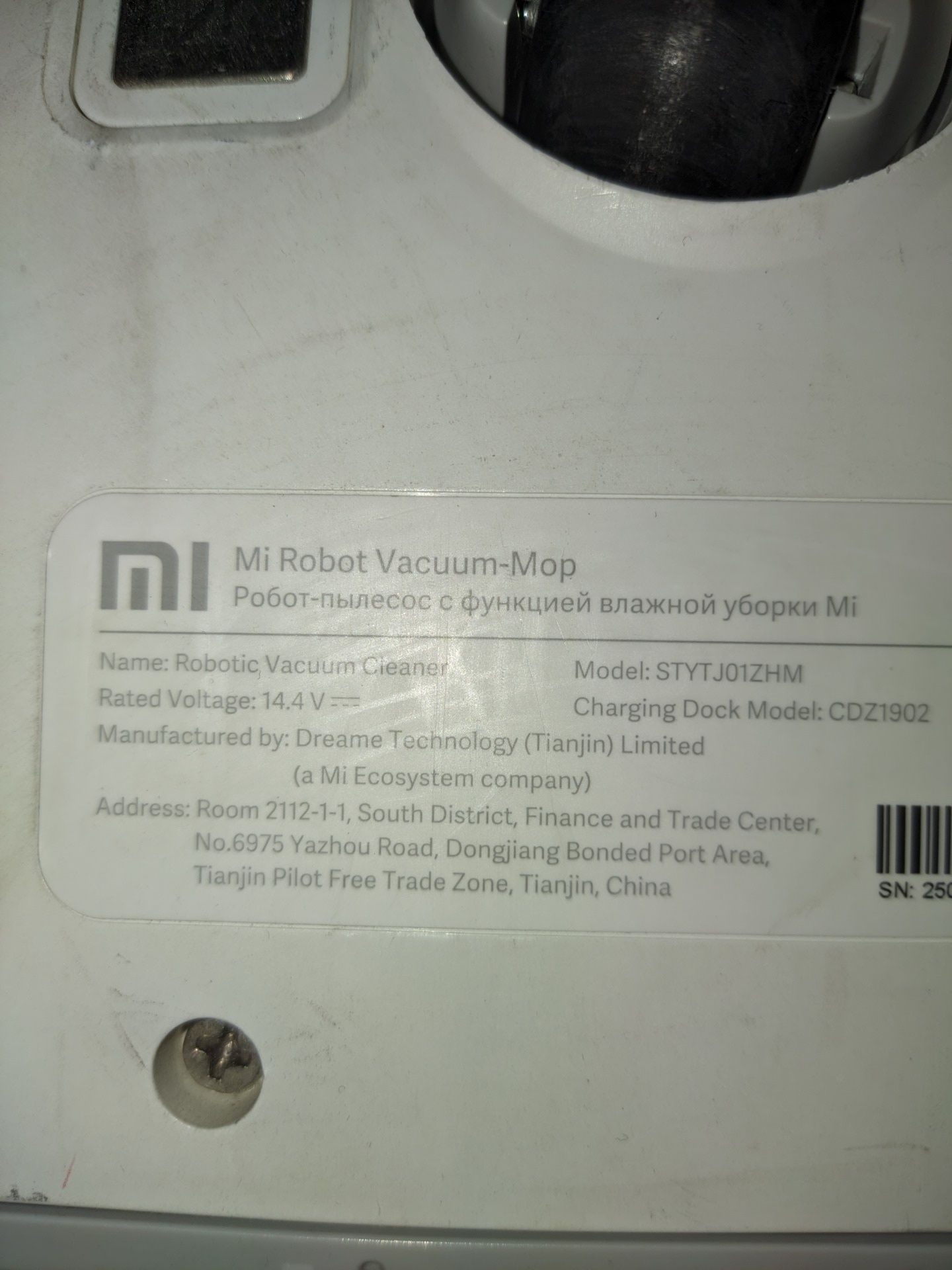 Xiaomi vacuum mop 1C (ПО ЗАПЧАСТИНАМ)