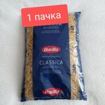 Макароны, спагетти с Италии