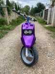 Продам Скутер yamaha bws до 2004 р