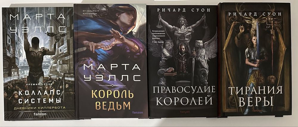 Классическая зарубежная фантастика, современное зарубежное фэнтези