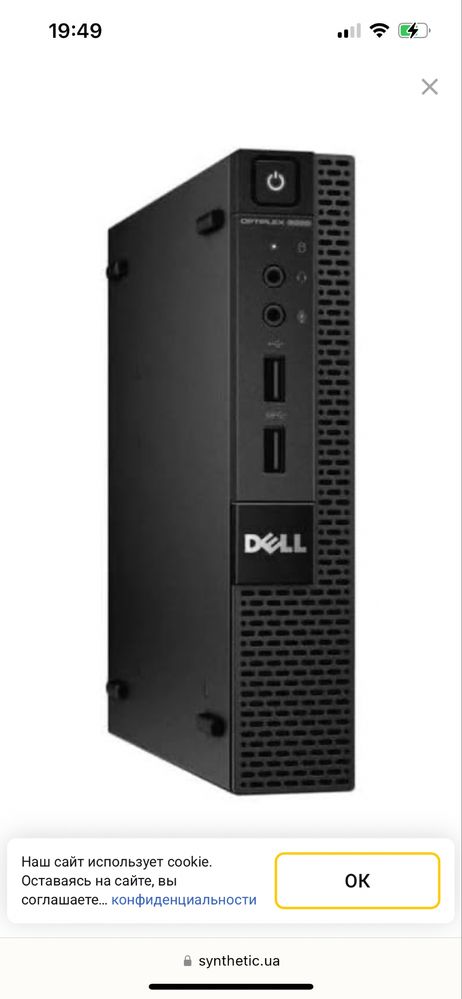Неттоп Dell Optiplex 9020 D09U i7 4785T 2.2GHz 16GB 128GB SSD ПК