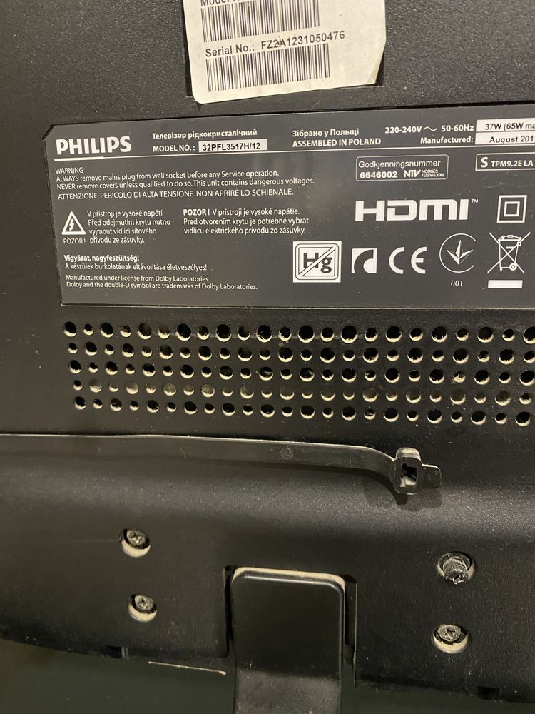 Продам телефізор PHILIPS 32