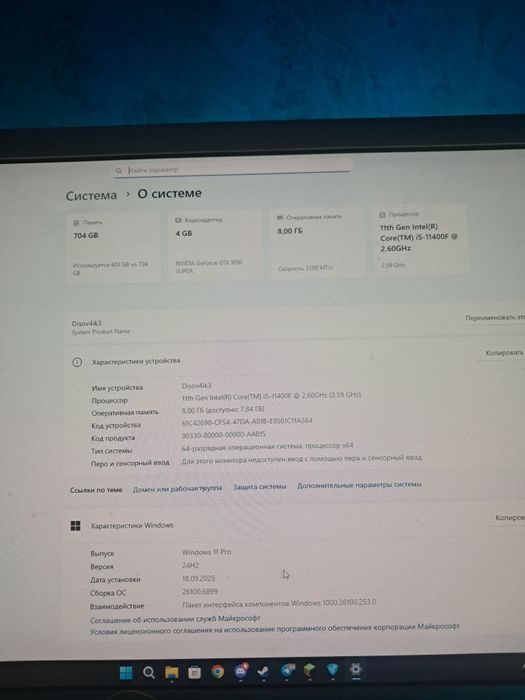 Продам комплект i5 11400f h510 asus prime