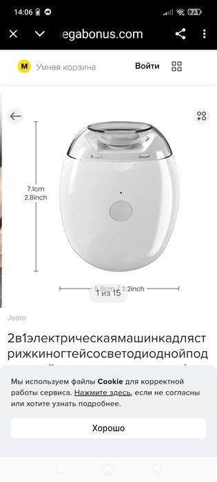 Аккумуляторная машинка для стрижки полировки шлифовки ногтей новая.