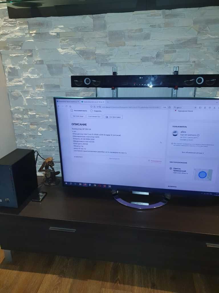 компьютер intel core i5 10 поколения ,ssd