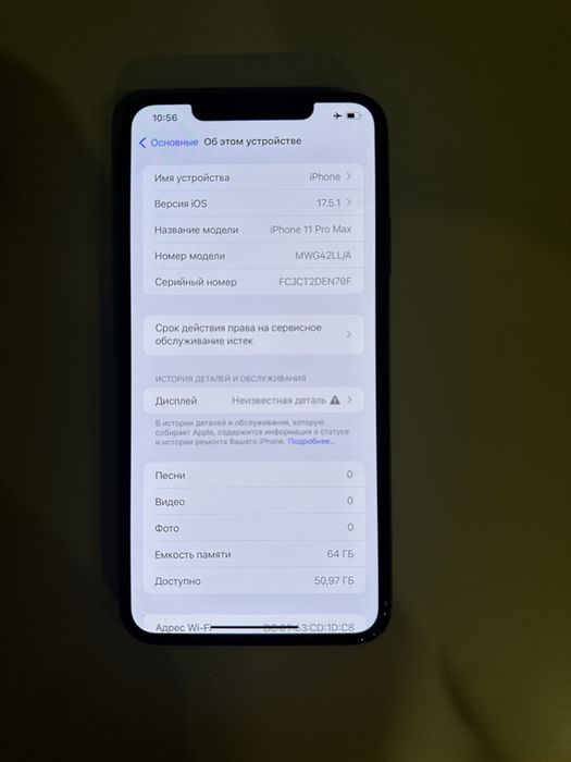 Iphone 11 Pro Max 64GB