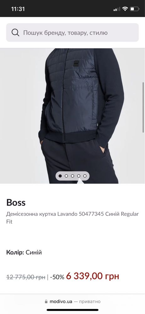 Hugo Boss куртка M-L оригінал Armani EA7