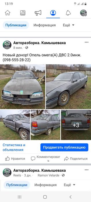 Куплю Авто ! ! !