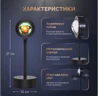 Лампа Атмосферна Проекційний Світильник