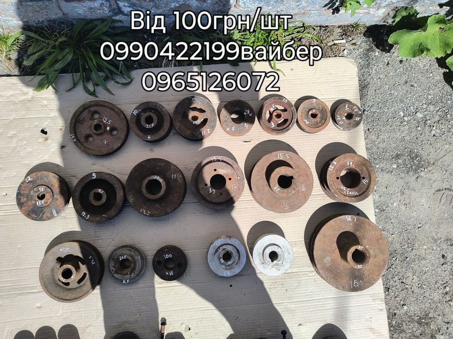 Продам запчастини