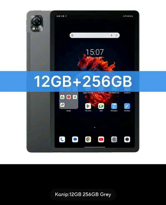 Blackview Mega 1 12/256 gray+чохол+стилус+скло