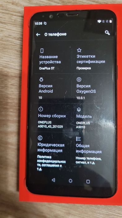 Продам телефон OnePlus 5T