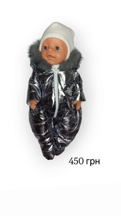 Одежда для куклы Беби Борн комбинезон одяг для ляльки