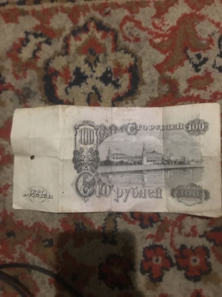 Продам 100 рублів 1947 р 16 лент