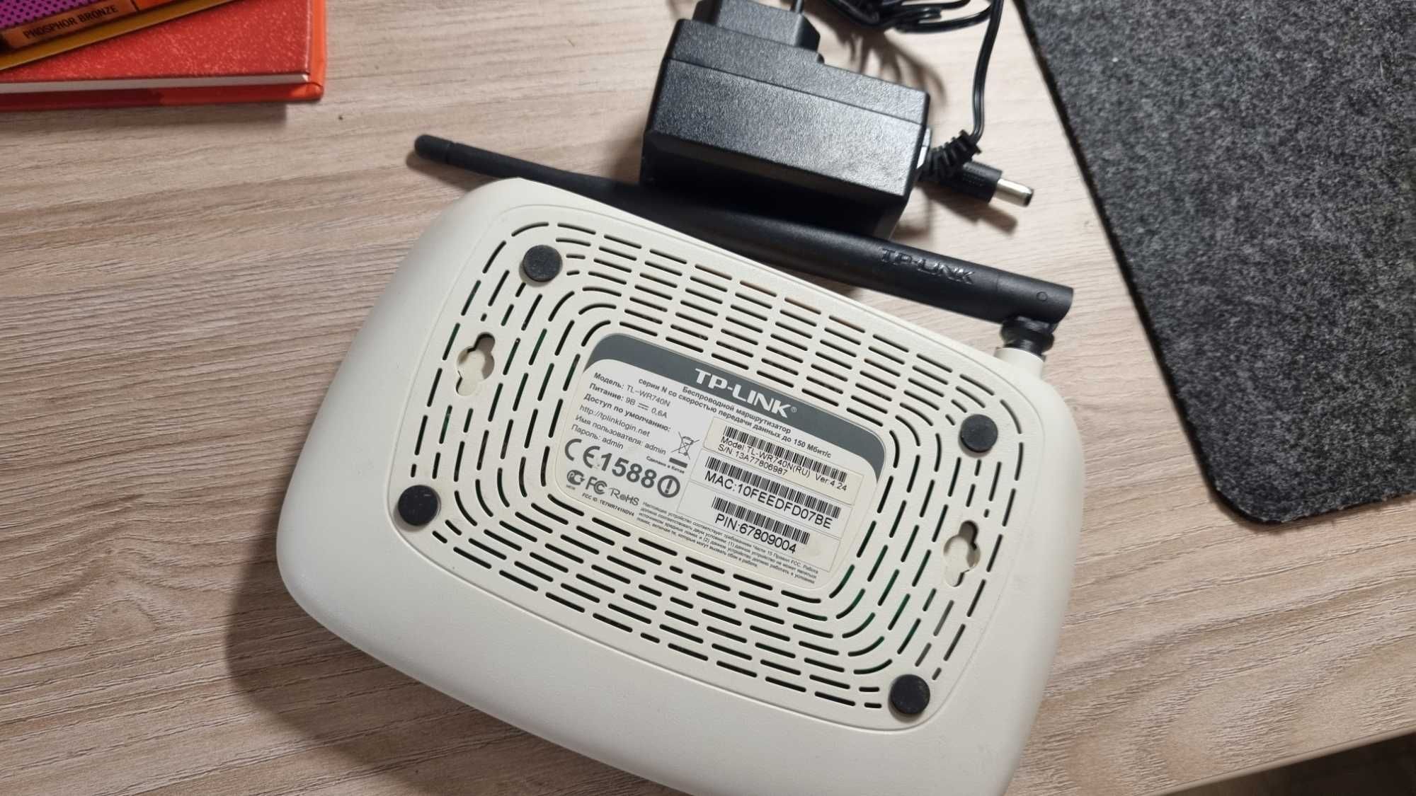 роутер TP-LINK TL-WR740N